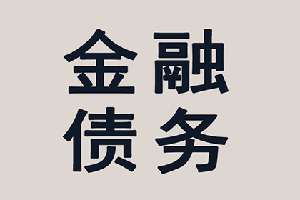 财富不足，是否可能面临刑罚？