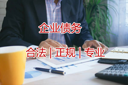 欠款不还可否报警处理？